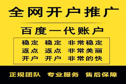 百度竞价广告如何提升品牌影响力？看这些案例！