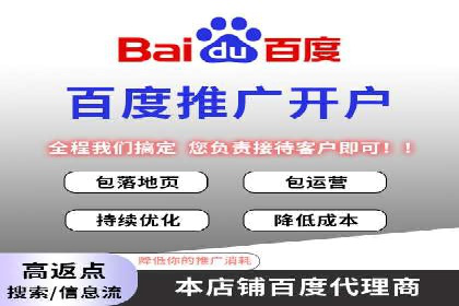 百度推广与内容营销的完美结合——案例分享