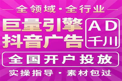 搜索引擎营销（SEM）代理的实战经验