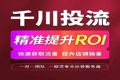 竞价广告平台端口开户的注意事项与技巧